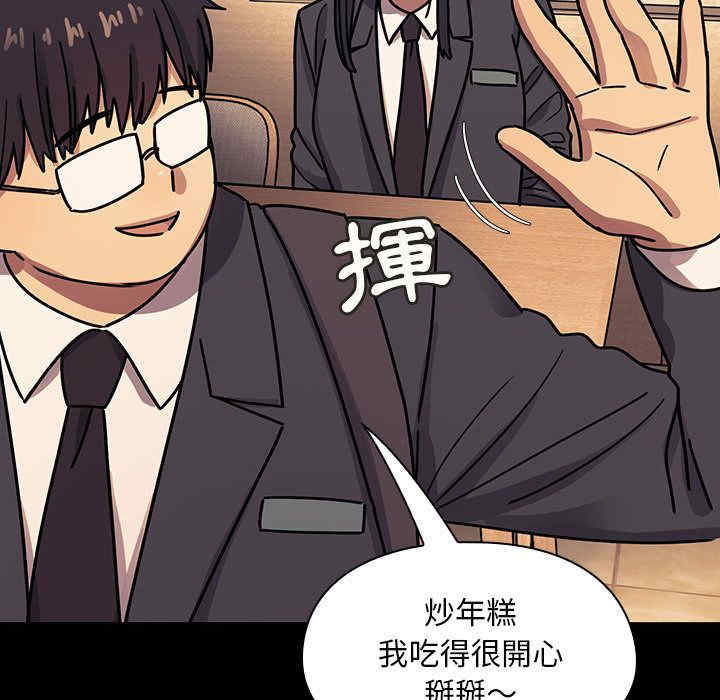 韩国漫画罪与罚韩漫_罪与罚-第33话在线免费阅读-韩国漫画-第65张图片