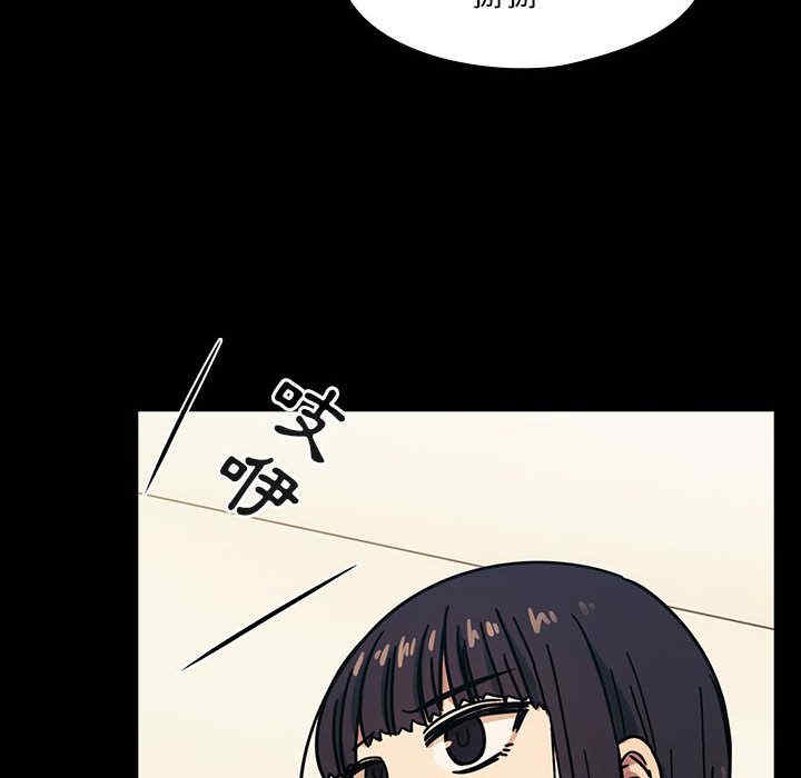 韩国漫画罪与罚韩漫_罪与罚-第33话在线免费阅读-韩国漫画-第66张图片