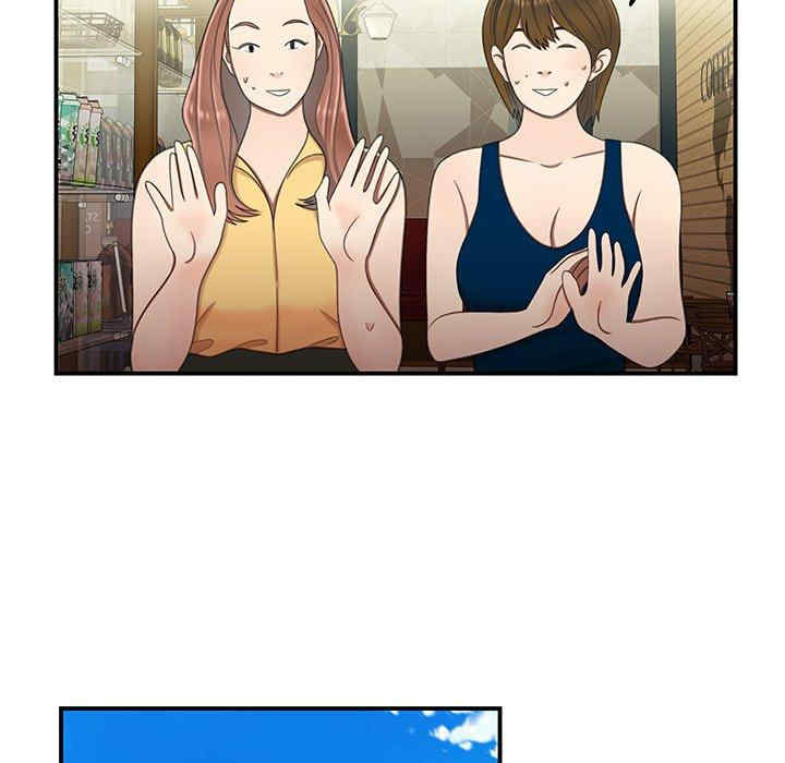 韩国漫画致命牢笼/绝命陷阱韩漫_致命牢笼/绝命陷阱-第22话在线免费阅读-韩国漫画-第23张图片