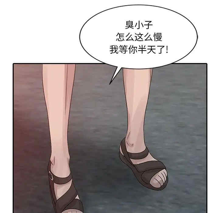 韩国漫画姐姐的秘密韩漫_姐姐的秘密-第18话在线免费阅读-韩国漫画-第87张图片