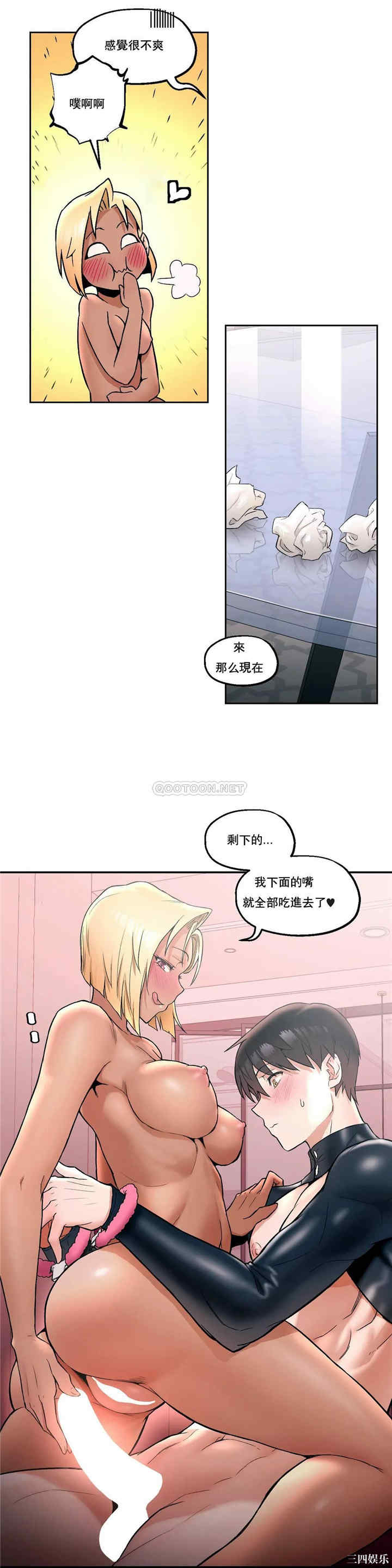 韩国漫画废弃章节韩漫_非常运动-第18话q在线免费阅读-韩国漫画-第13张图片
