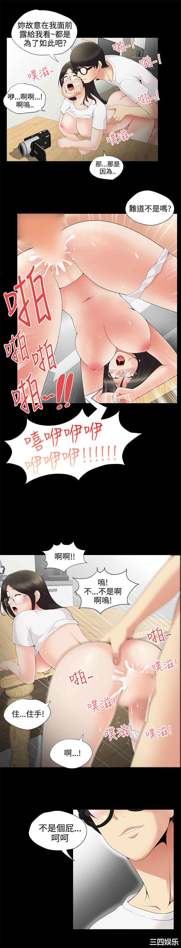 韩国漫画无法自拔的口红胶韩漫_无法自拔的口红胶-第4话在线免费阅读-韩国漫画-第13张图片