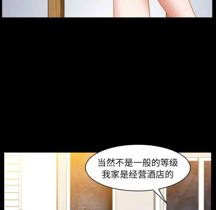 韩国漫画圈套韩漫_圈套-第2话在线免费阅读-韩国漫画-第13张图片