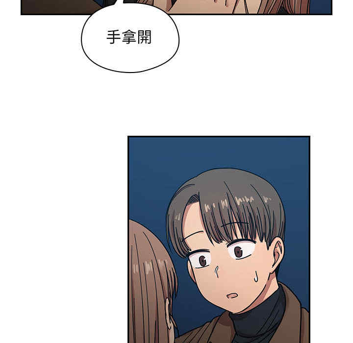 韩国漫画罪与罚韩漫_罪与罚-第14话在线免费阅读-韩国漫画-第93张图片