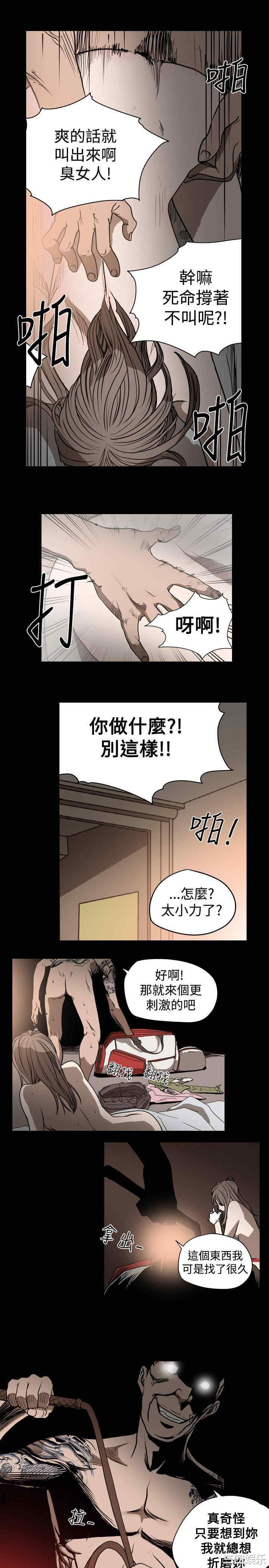 韩国漫画天真坏女孩韩漫_天真坏女孩-第23话在线免费阅读-韩国漫画-第27张图片