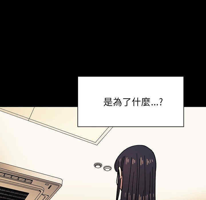 韩国漫画罪与罚韩漫_罪与罚-第33话在线免费阅读-韩国漫画-第75张图片