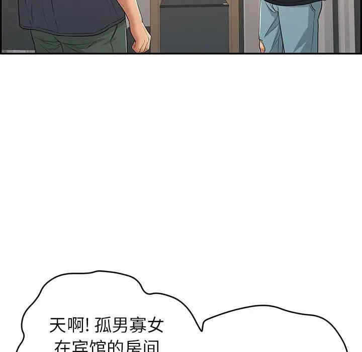 韩国漫画致命的你韩漫_致命的你-第74话在线免费阅读-韩国漫画-第65张图片