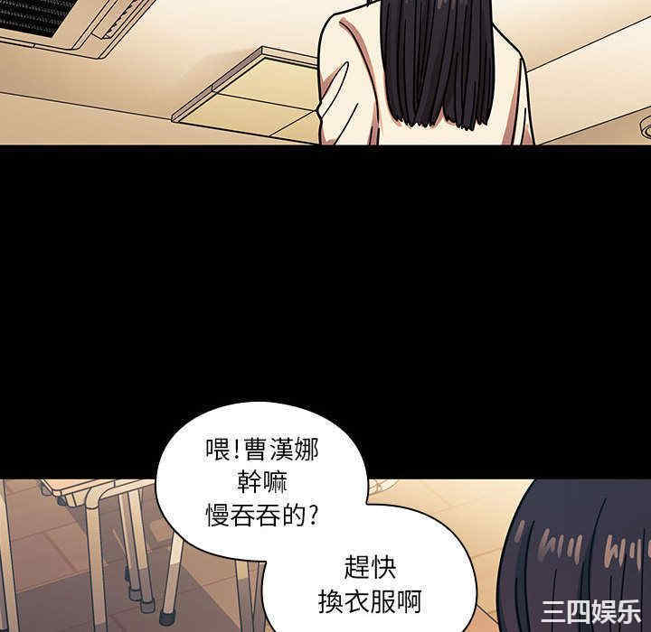 韩国漫画罪与罚韩漫_罪与罚-第33话在线免费阅读-韩国漫画-第76张图片