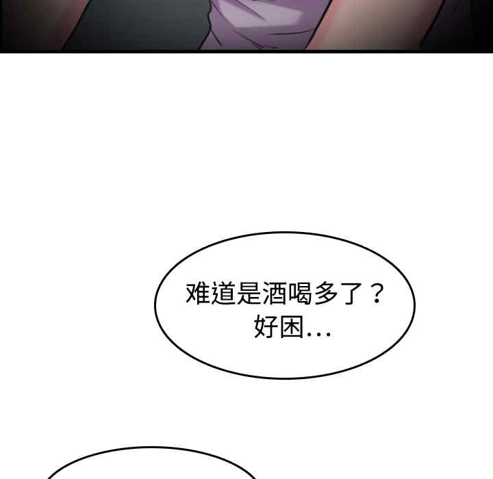 韩国漫画炼狱鬼岛韩漫_炼狱鬼岛-第12话在线免费阅读-韩国漫画-第26张图片