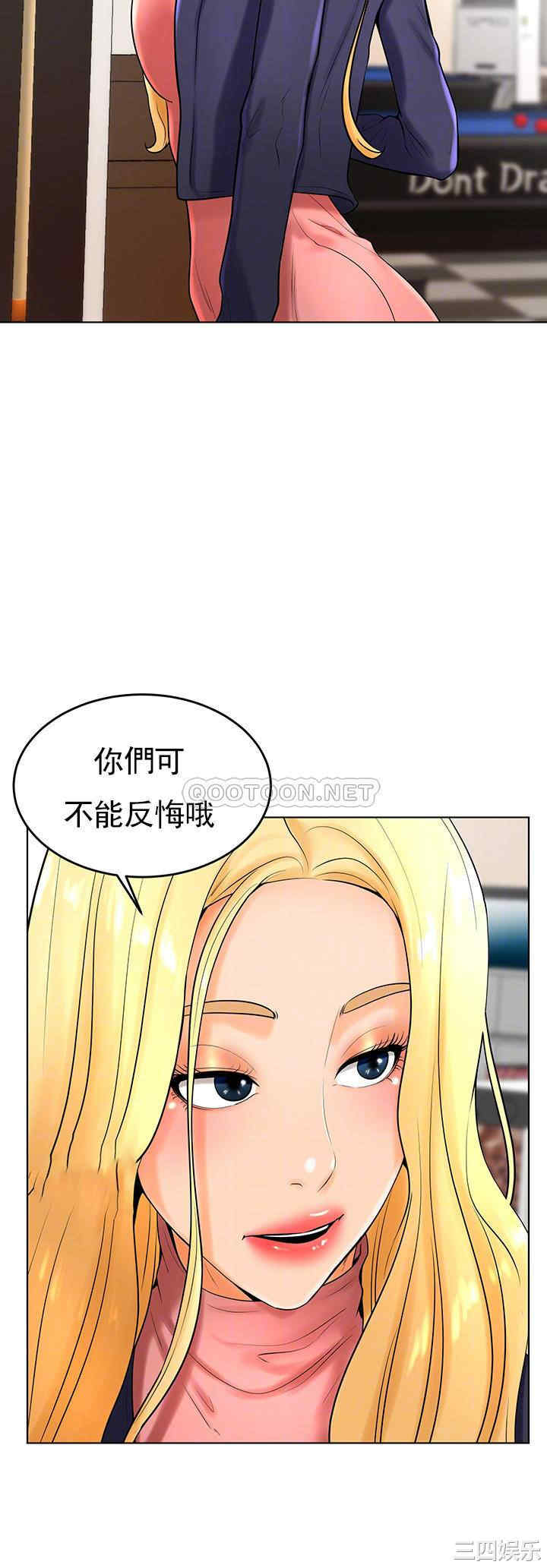 韩国漫画撞球甜心/台球甜心韩漫_撞球甜心/台球甜心-第28话在线免费阅读-韩国漫画-第6张图片