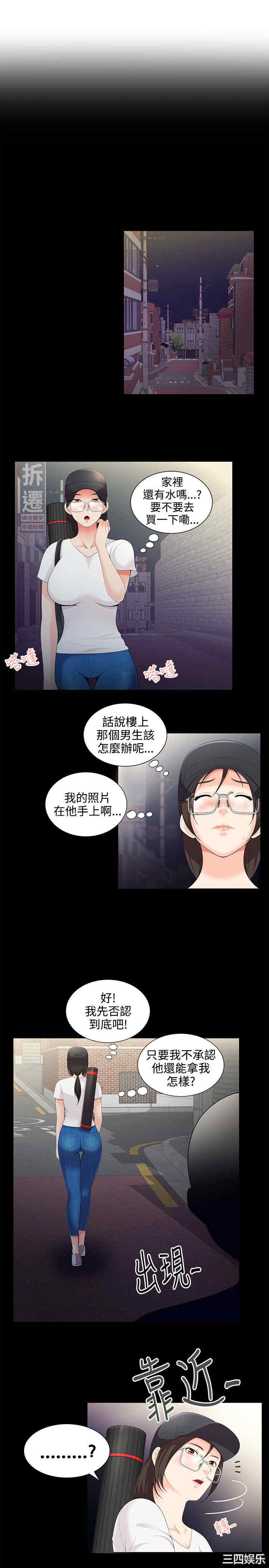 韩国漫画无法自拔的口红胶韩漫_无法自拔的口红胶-第4话在线免费阅读-韩国漫画-第16张图片