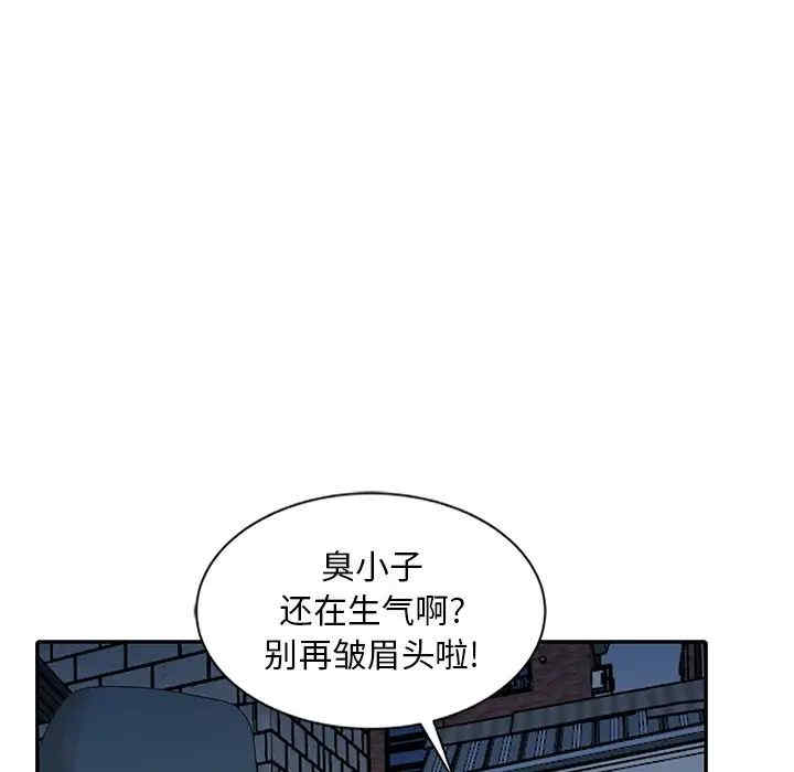 韩国漫画姐姐的秘密韩漫_姐姐的秘密-第18话在线免费阅读-韩国漫画-第91张图片