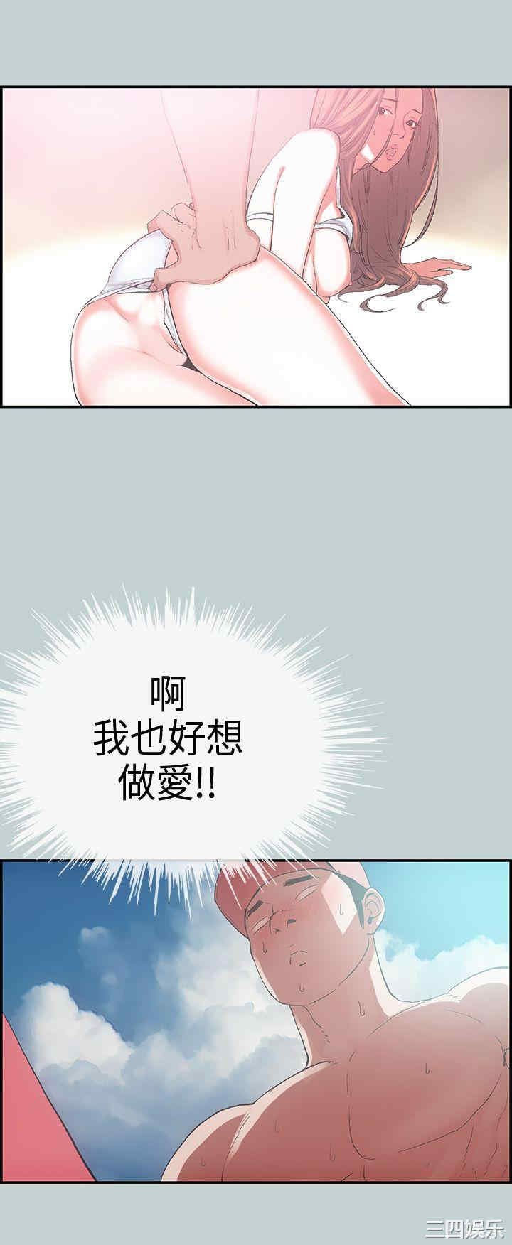 韩国漫画适合劈腿的好日子韩漫_适合劈腿的好日子-第一话在线免费阅读-韩国漫画-第6张图片