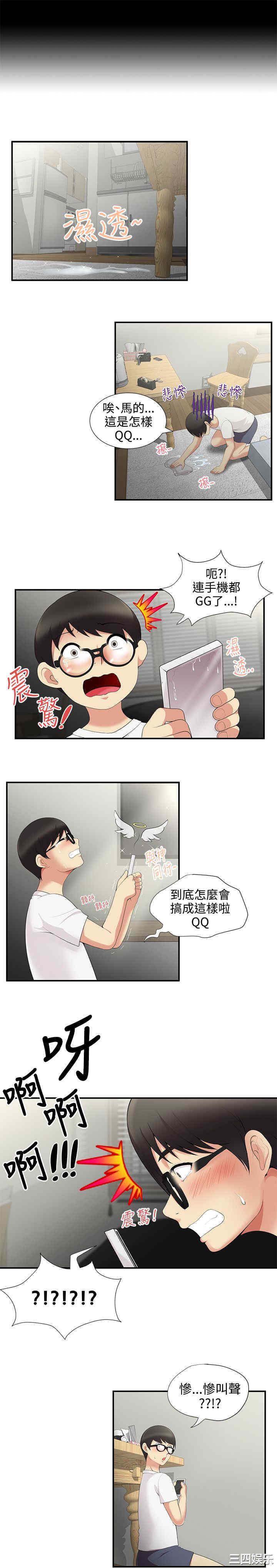 韩国漫画无法自拔的口红胶韩漫_无法自拔的口红胶-第4话在线免费阅读-韩国漫画-第18张图片