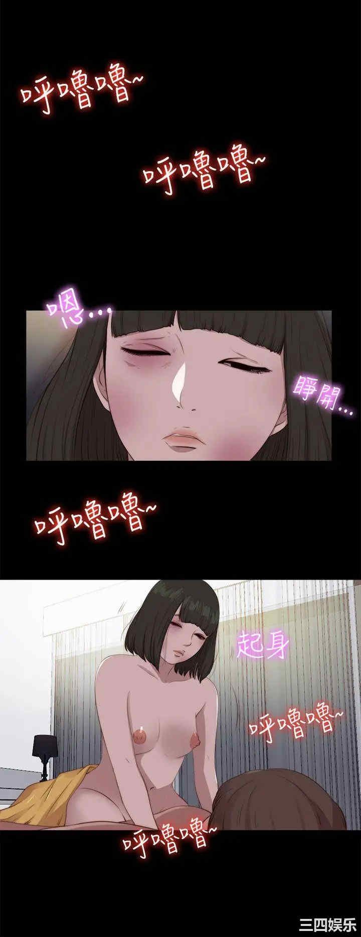 韩国漫画我的大叔韩漫_我的大叔-第101话在线免费阅读-韩国漫画-第18张图片