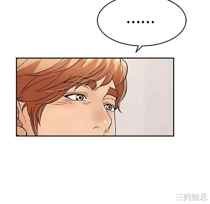 韩国漫画致命的你韩漫_致命的你-第74话在线免费阅读-韩国漫画-第70张图片