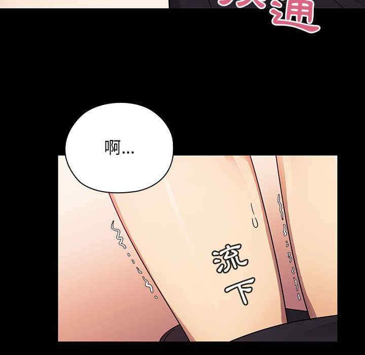 韩国漫画罪与罚韩漫_罪与罚-第33话在线免费阅读-韩国漫画-第83张图片