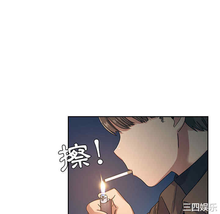 韩国漫画罪与罚韩漫_罪与罚-第14话在线免费阅读-韩国漫画-第100张图片