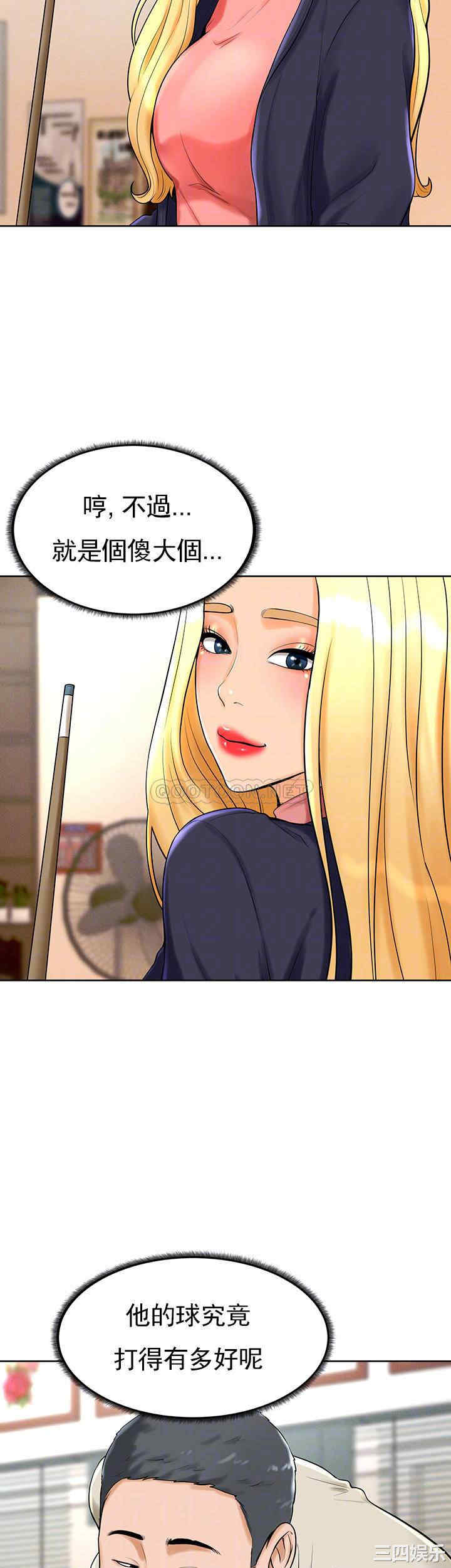 韩国漫画撞球甜心/台球甜心韩漫_撞球甜心/台球甜心-第28话在线免费阅读-韩国漫画-第8张图片