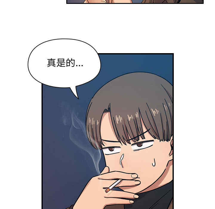 韩国漫画罪与罚韩漫_罪与罚-第14话在线免费阅读-韩国漫画-第101张图片