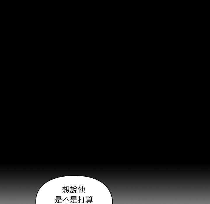 韩国漫画罪与罚韩漫_罪与罚-第33话在线免费阅读-韩国漫画-第84张图片