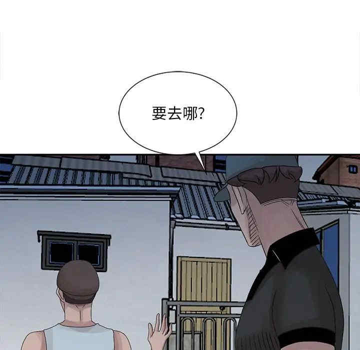 韩国漫画姐姐的秘密韩漫_姐姐的秘密-第18话在线免费阅读-韩国漫画-第95张图片