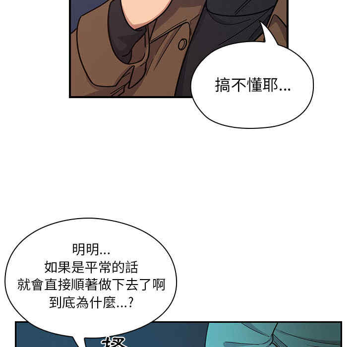 韩国漫画罪与罚韩漫_罪与罚-第14话在线免费阅读-韩国漫画-第102张图片