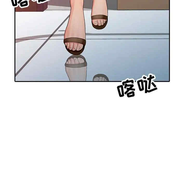 韩国漫画调阴妙手韩漫_调阴妙手-第21话在线免费阅读-韩国漫画-第7张图片