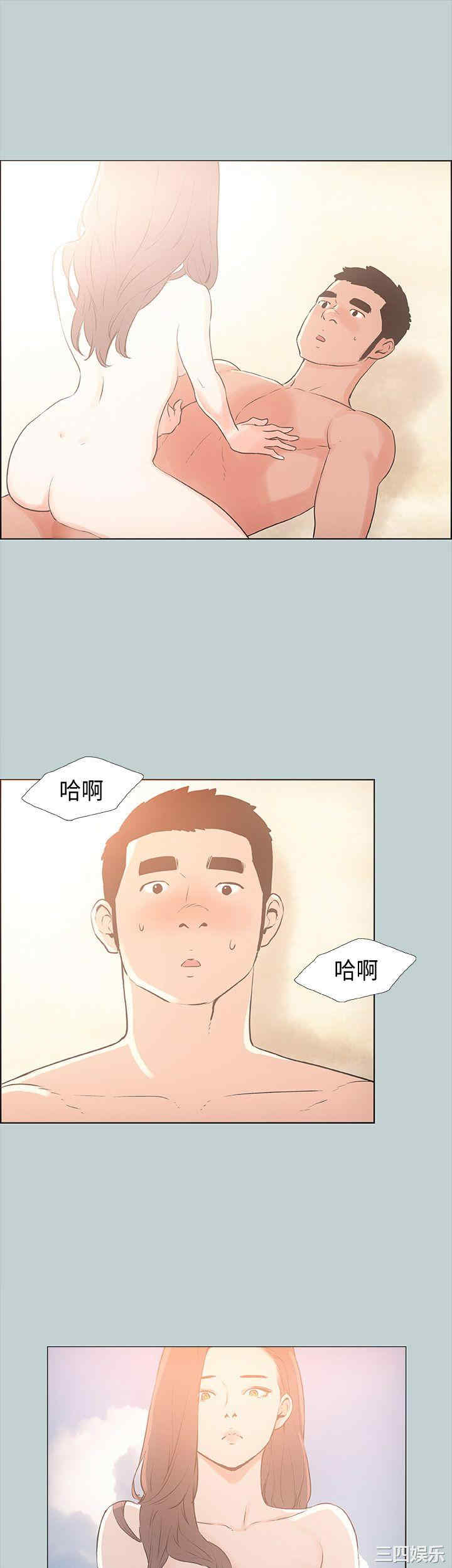 韩国漫画适合劈腿的好日子韩漫_适合劈腿的好日子-第23话在线免费阅读-韩国漫画-第19张图片