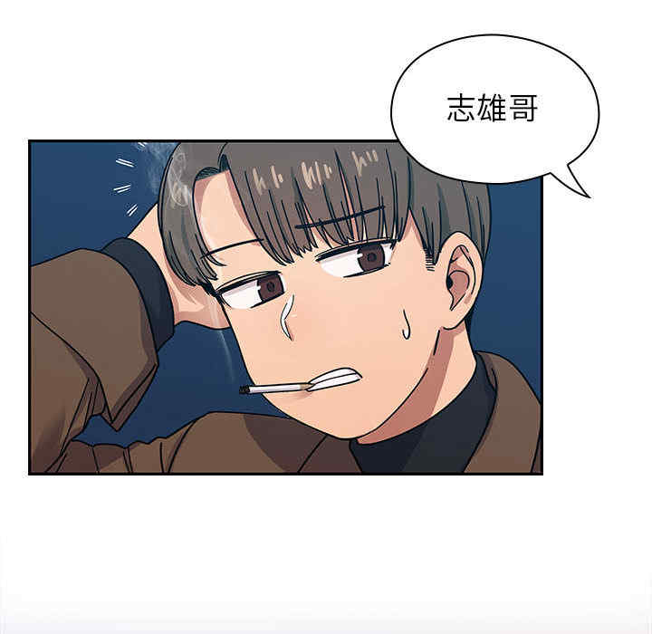 韩国漫画罪与罚韩漫_罪与罚-第14话在线免费阅读-韩国漫画-第104张图片