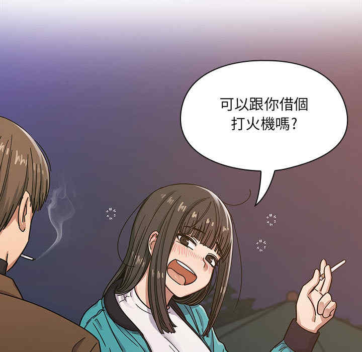 韩国漫画罪与罚韩漫_罪与罚-第14话在线免费阅读-韩国漫画-第105张图片