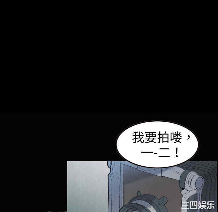 韩国漫画炼狱鬼岛韩漫_炼狱鬼岛-第5话在线免费阅读-韩国漫画-第100张图片