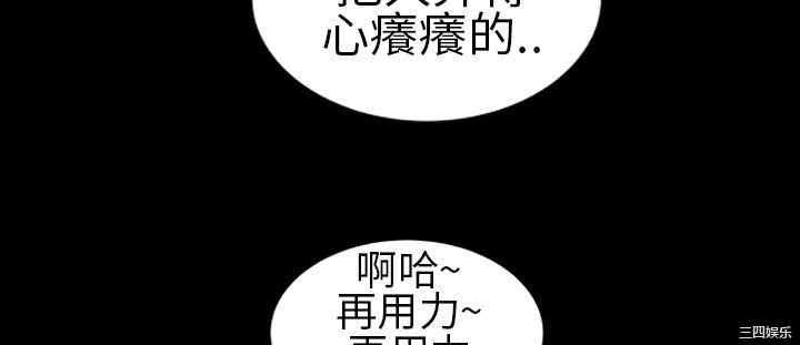 韩国漫画郑本左的AV特攻队韩漫_郑本左的AV特攻队-第6话在线免费阅读-韩国漫画-第3张图片