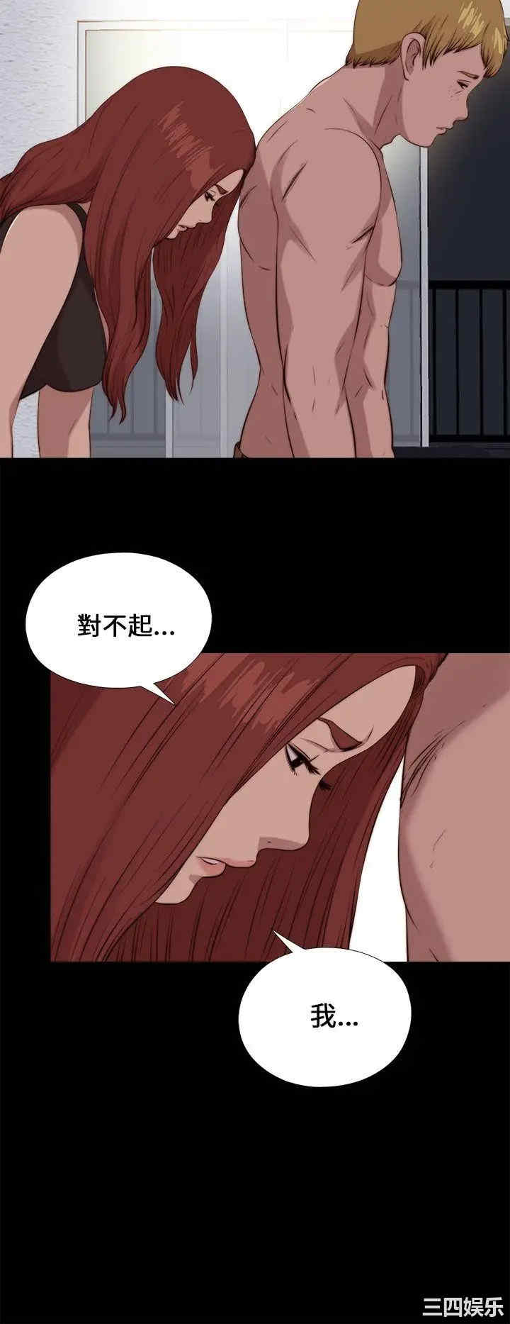 韩国漫画我的大叔韩漫_我的大叔-第101话在线免费阅读-韩国漫画-第28张图片