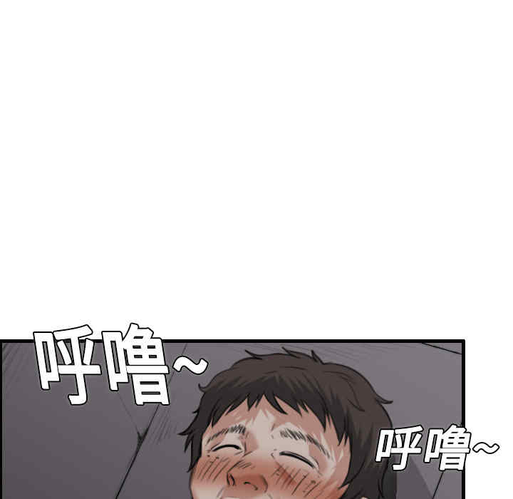 韩国漫画炼狱鬼岛韩漫_炼狱鬼岛-第12话在线免费阅读-韩国漫画-第36张图片