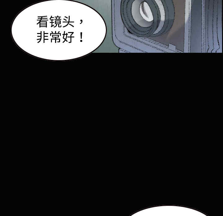 韩国漫画炼狱鬼岛韩漫_炼狱鬼岛-第5话在线免费阅读-韩国漫画-第101张图片