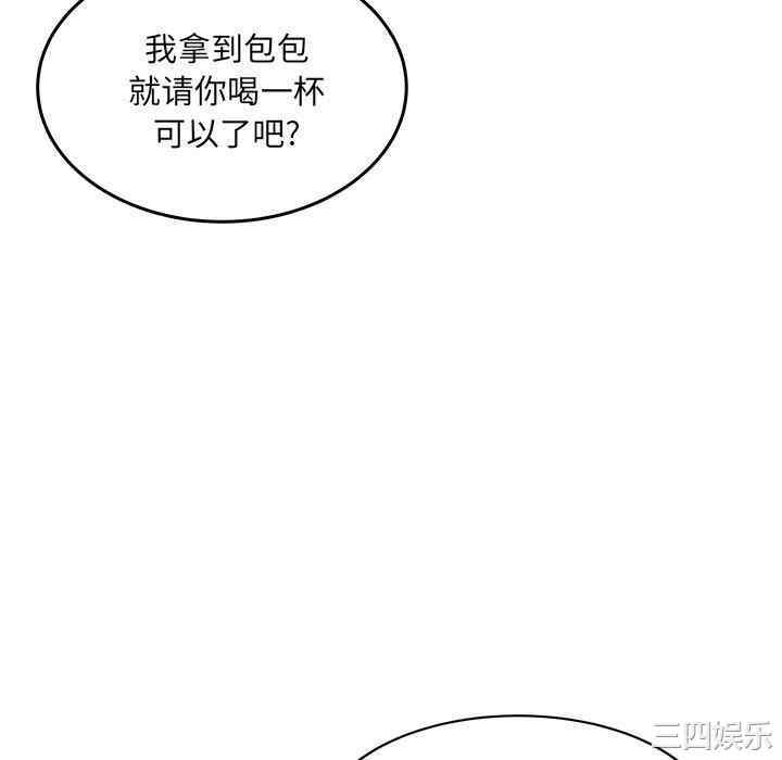 韩国漫画最惨房东并不惨韩漫_最惨房东并不惨-第44话在线免费阅读-韩国漫画-第40张图片