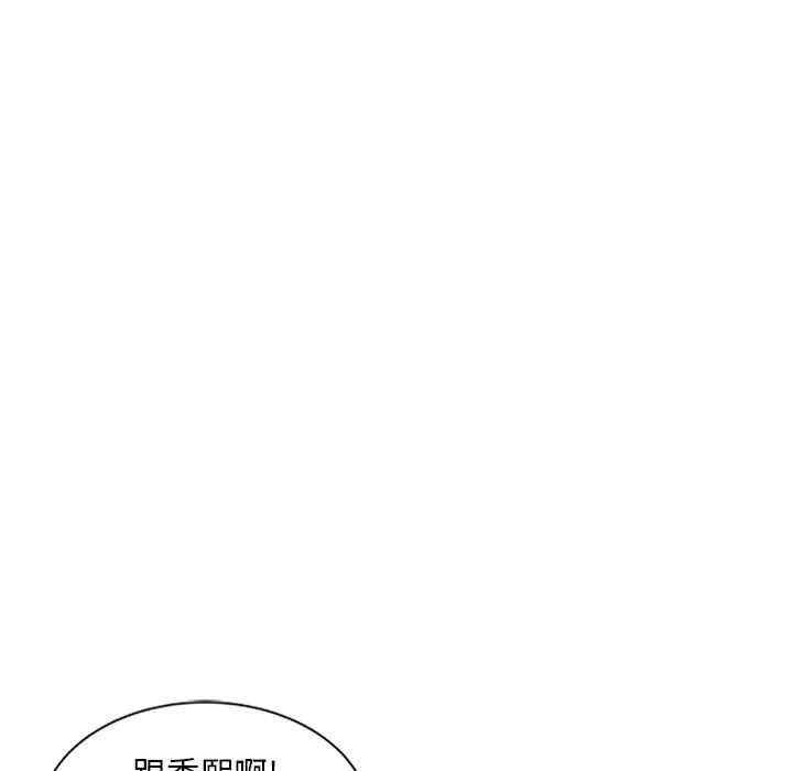 韩国漫画姐姐的秘密韩漫_姐姐的秘密-第18话在线免费阅读-韩国漫画-第99张图片