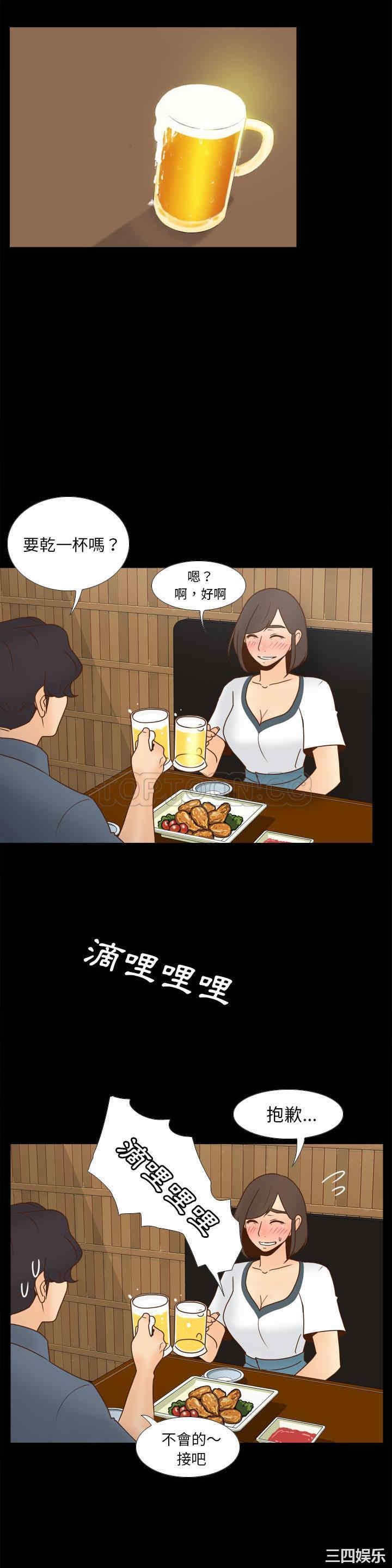 韩国漫画体感情趣用品韩漫_体感情趣用品-第46话在线免费阅读-韩国漫画-第16张图片