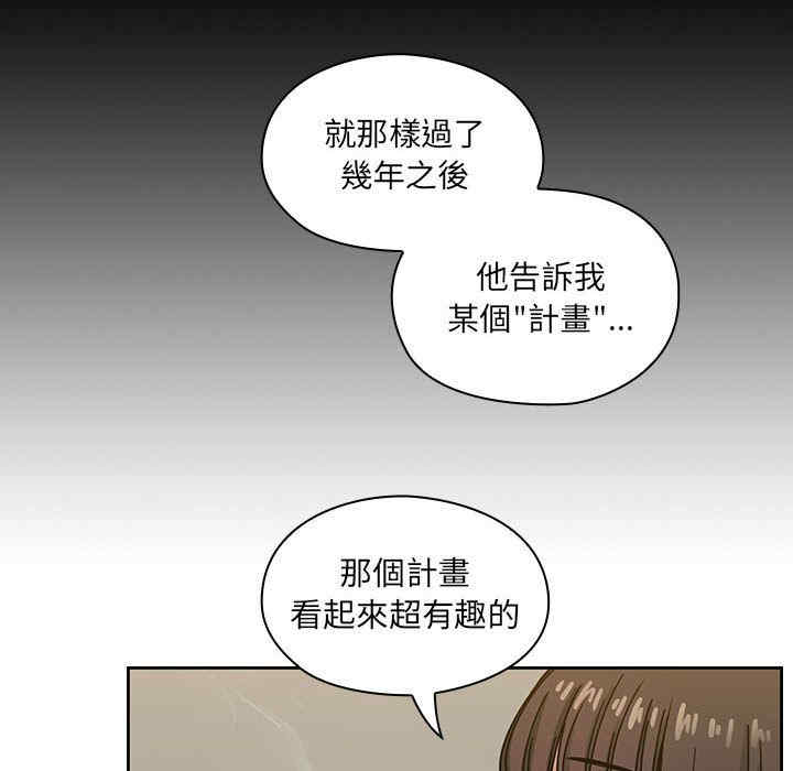 韩国漫画罪与罚韩漫_罪与罚-第33话在线免费阅读-韩国漫画-第92张图片