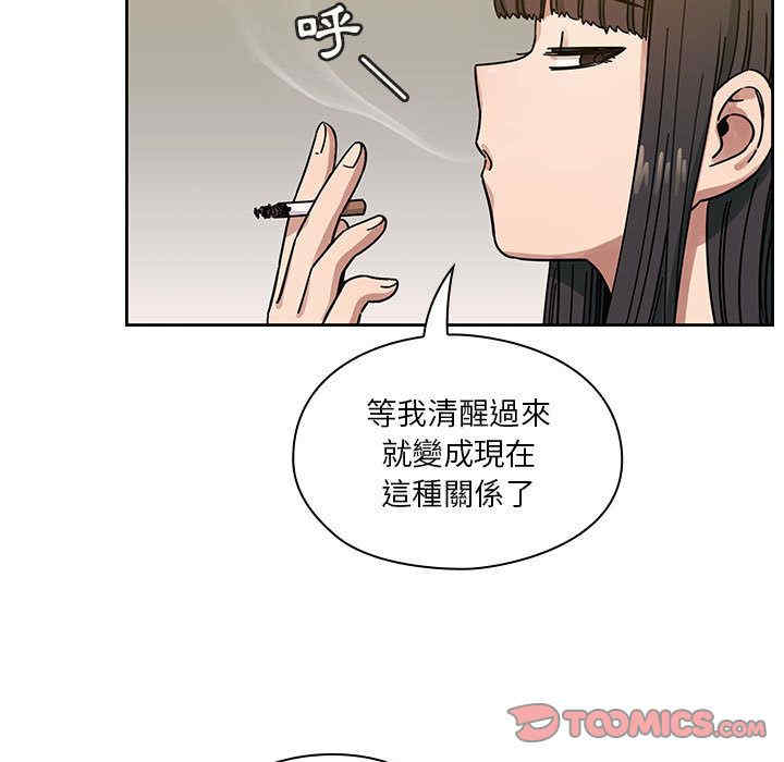 韩国漫画罪与罚韩漫_罪与罚-第33话在线免费阅读-韩国漫画-第93张图片