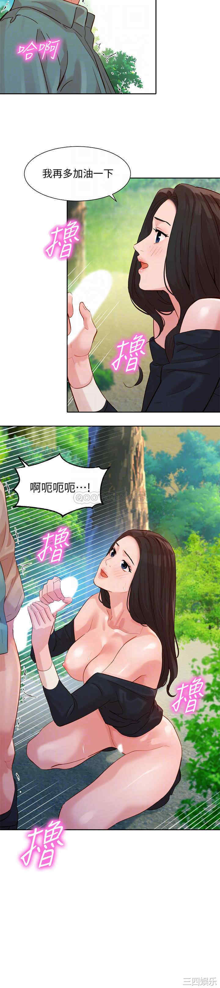 韩国漫画女神写真韩漫_女神写真-第29话在线免费阅读-韩国漫画-第12张图片