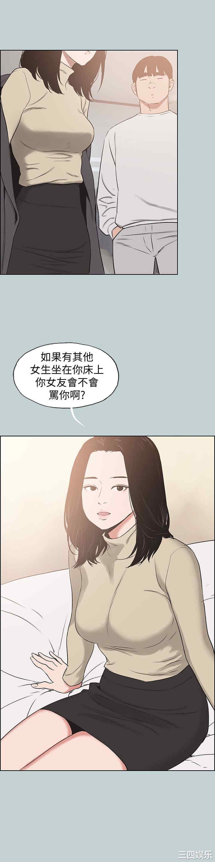 韩国漫画适合劈腿的好日子韩漫_适合劈腿的好日子-第128话在线免费阅读-韩国漫画-第24张图片