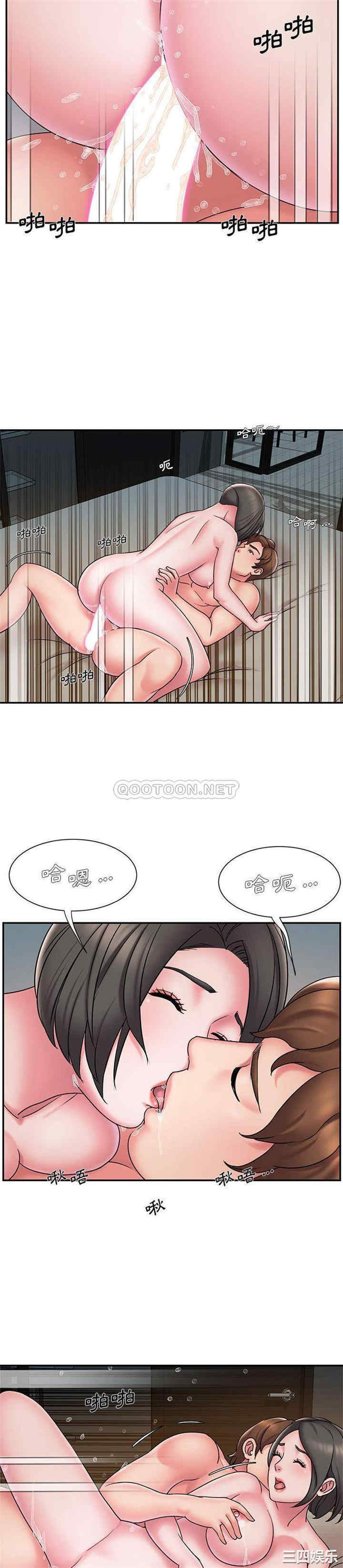 韩国漫画被抛弃的男人/男孩没人爱韩漫_被抛弃的男人/男孩没人爱-第29话在线免费阅读-韩国漫画-第9张图片
