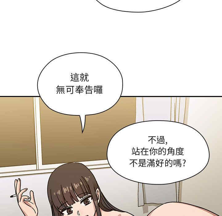 韩国漫画罪与罚韩漫_罪与罚-第33话在线免费阅读-韩国漫画-第95张图片