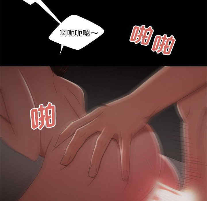 韩国漫画致命牢笼/绝命陷阱韩漫_致命牢笼/绝命陷阱-第20话在线免费阅读-韩国漫画-第86张图片