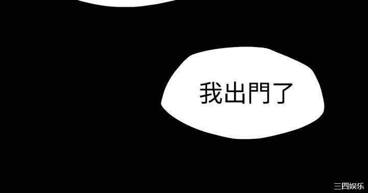 韩国漫画天真坏女孩韩漫_天真坏女孩-第11话在线免费阅读-韩国漫画-第14张图片