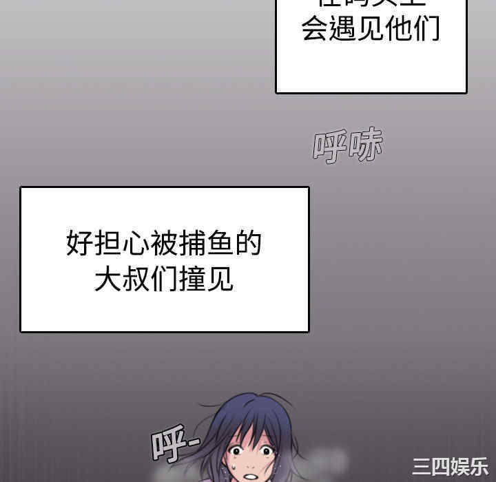 韩国漫画炼狱鬼岛韩漫_炼狱鬼岛-第12话在线免费阅读-韩国漫画-第40张图片