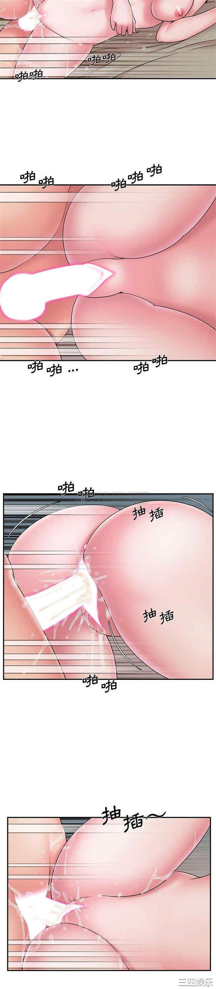 韩国漫画被抛弃的男人/男孩没人爱韩漫_被抛弃的男人/男孩没人爱-第29话在线免费阅读-韩国漫画-第10张图片