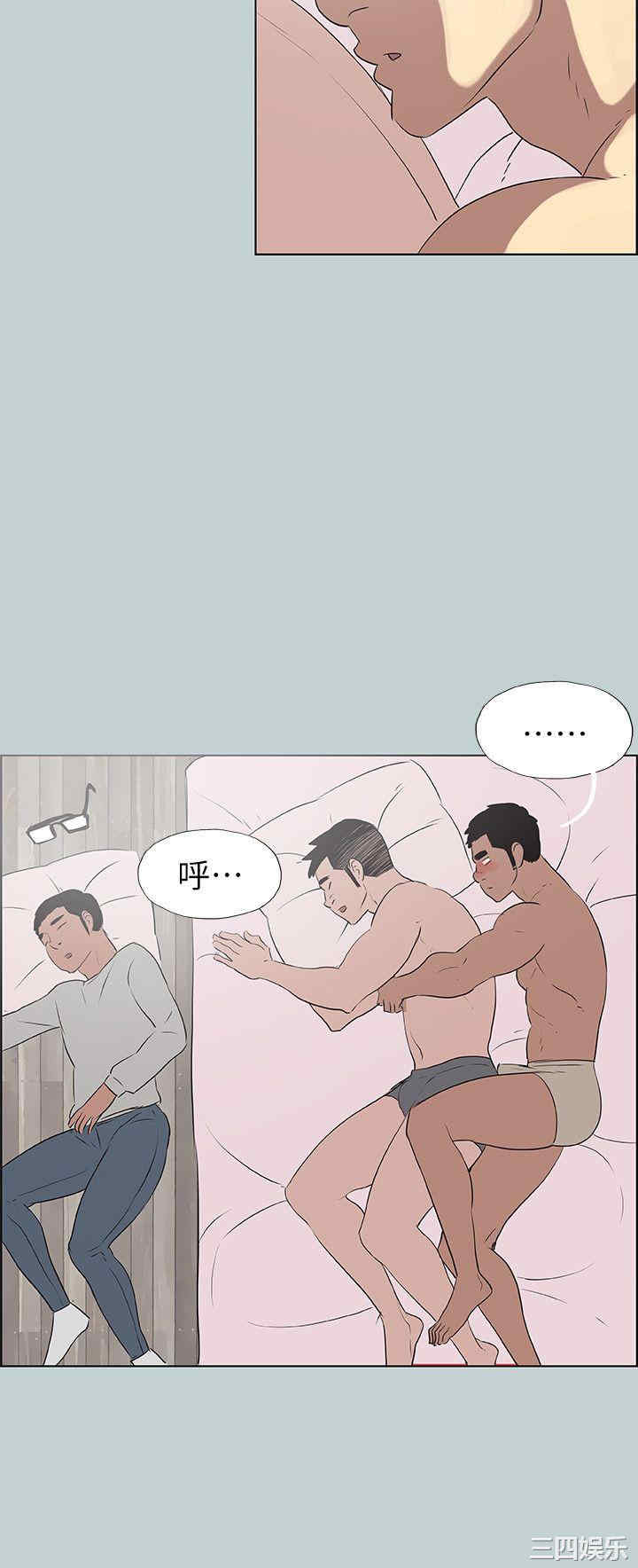 韩国漫画适合劈腿的好日子韩漫_适合劈腿的好日子-第77话在线免费阅读-韩国漫画-第20张图片